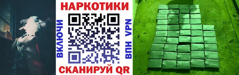 Виды наркотиков купить Курск МАРИХУАНА  A-PVP  ГАШ  Меф мяу мяу 