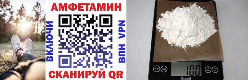 МЕГА зеркало Курск Амфетамин Premium