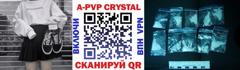 площадка Telegram наркотики Курск Альфа ПВП СК КРИС
