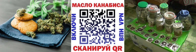 Canna-Cookies конопля  цены наркотик  Курск 