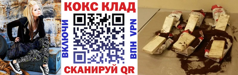 Cocaine VHQ  где купить наркотик  Курск 