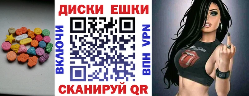 Экстази Punisher  Курск 