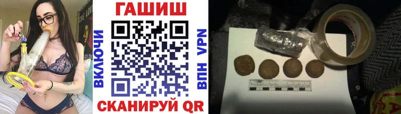 мега онион Курск ГАШ hashish