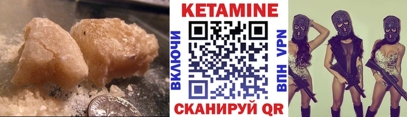 КЕТАМИН ketamine мега как войти Курск сайты даркнета официальный сайт где можно купить наркотик