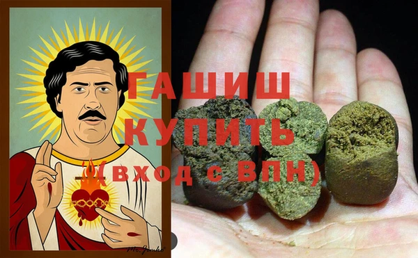 стафф Бородино