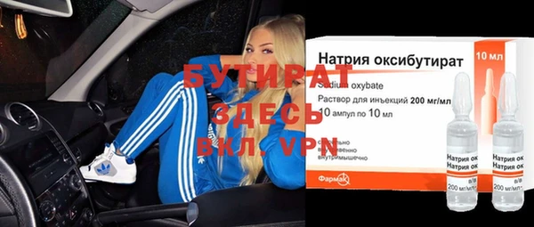 соль ск Верея
