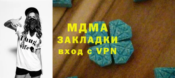 ПСИЛОЦИБИНОВЫЕ ГРИБЫ Бугульма