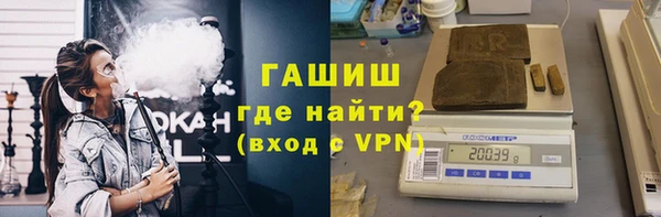 ALPHA-PVP Верхний Тагил