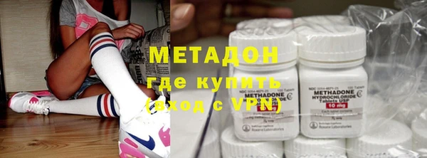 ALPHA-PVP Верхний Тагил