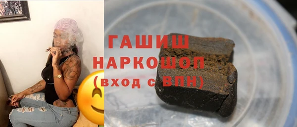 стафф Бородино