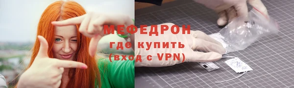 мефедрон VHQ Верхнеуральск