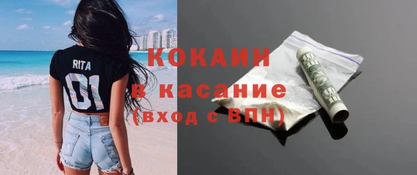 мефедрон Бронницы