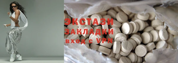 мефедрон Бронницы