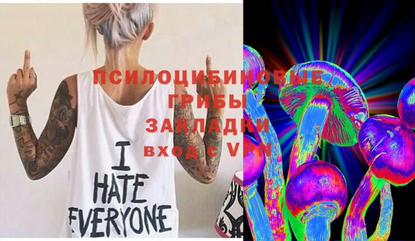 мефедрон Бронницы