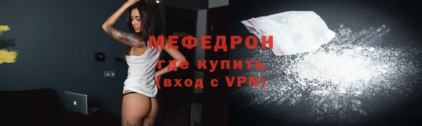 мефедрон Бронницы