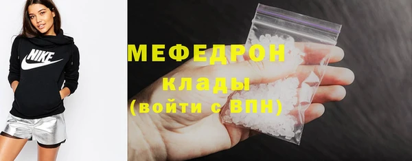 ПСИЛОЦИБИНОВЫЕ ГРИБЫ Бугульма