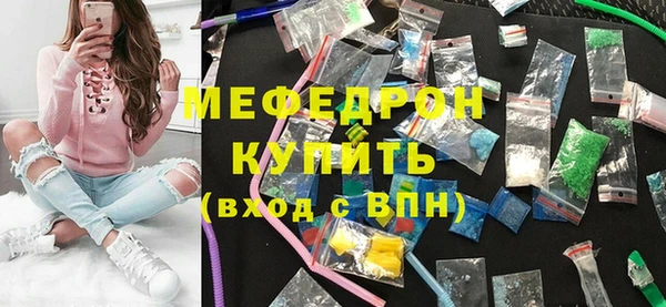 ПСИЛОЦИБИНОВЫЕ ГРИБЫ Бугульма