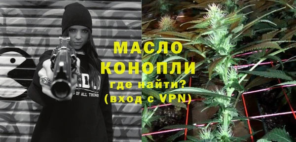 ПСИЛОЦИБИНОВЫЕ ГРИБЫ Бугульма