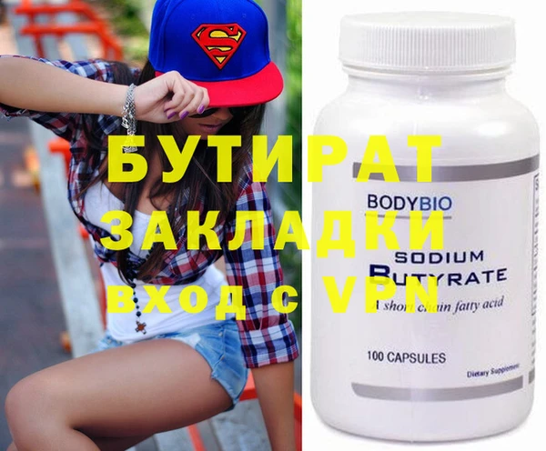 ПСИЛОЦИБИНОВЫЕ ГРИБЫ Бугульма