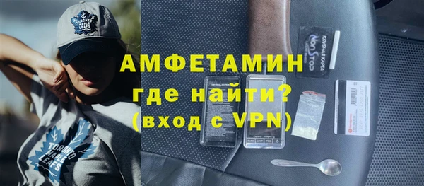 ALPHA-PVP Верхний Тагил