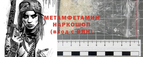 ПСИЛОЦИБИНОВЫЕ ГРИБЫ Бугульма