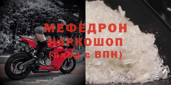 соль ск Верея