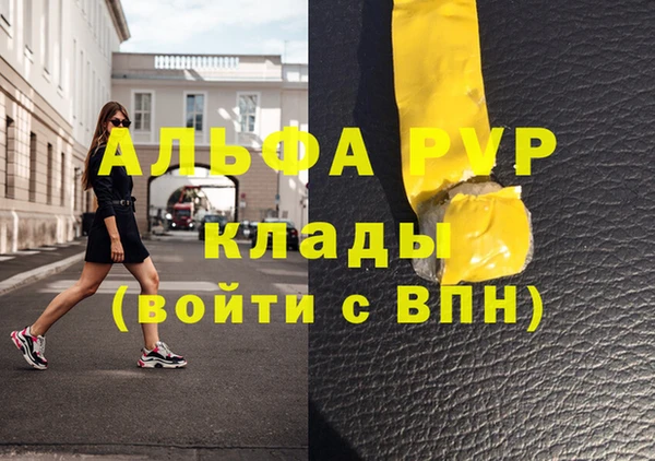 мефедрон Бронницы