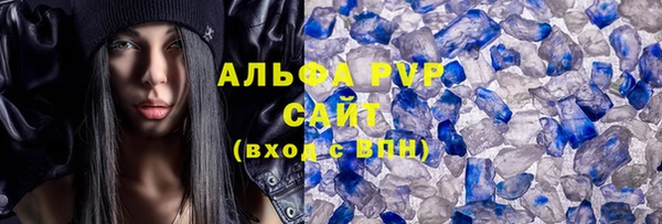 ПСИЛОЦИБИНОВЫЕ ГРИБЫ Бугульма