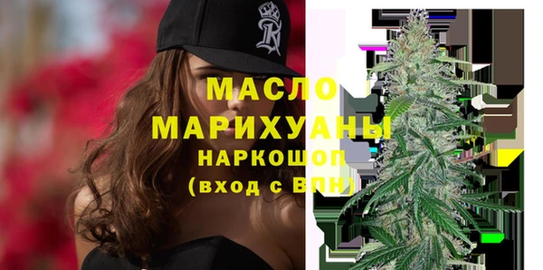 стафф Бородино