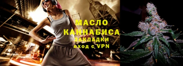 стафф Бородино