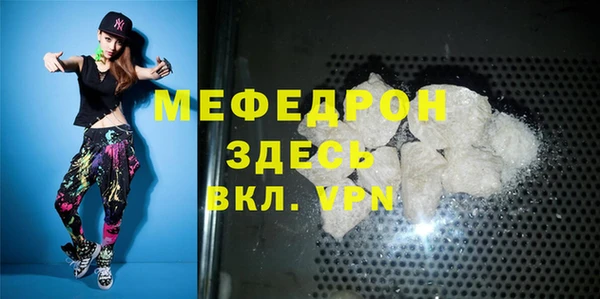мефедрон VHQ Верхнеуральск