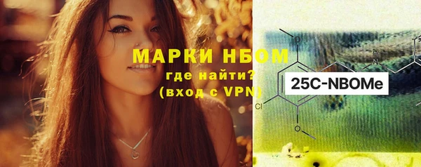 ПСИЛОЦИБИНОВЫЕ ГРИБЫ Бугульма