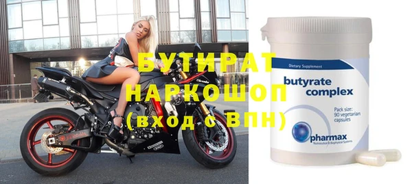 мефедрон Бронницы