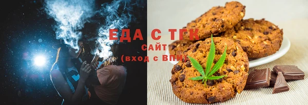 соль ск Верея