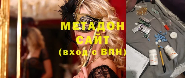 стафф Бородино