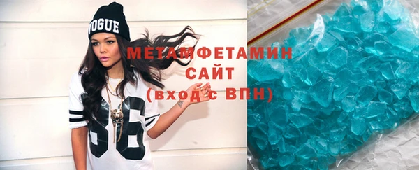 стафф Бородино