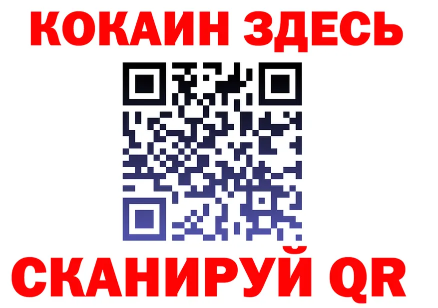 A PVP Соль зеркало площадка KRAKEN Курск