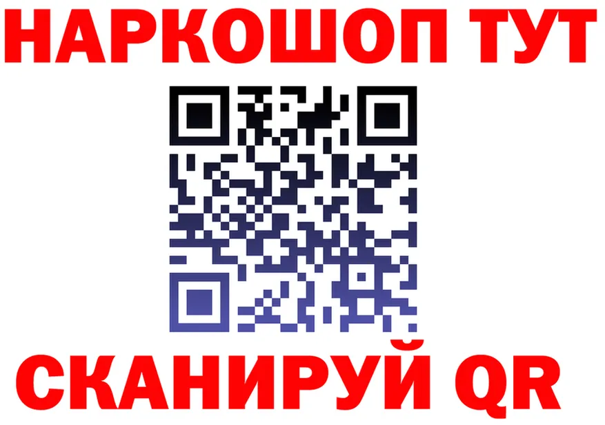 ГАШ VHQ ссылка это кракен Курск