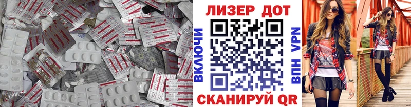 ЛСД экстази ecstasy продажа наркотиков Курск