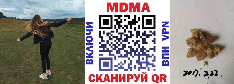 MDMA молли  хочу   Курск 
