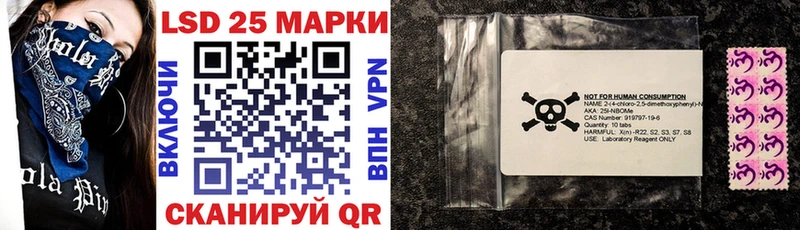Марки NBOMe 1,5мг  omg как войти  Курск 