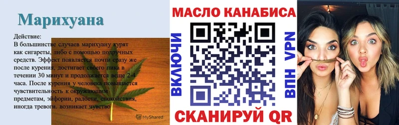 где купить наркоту  Курск  ТГК вейп 